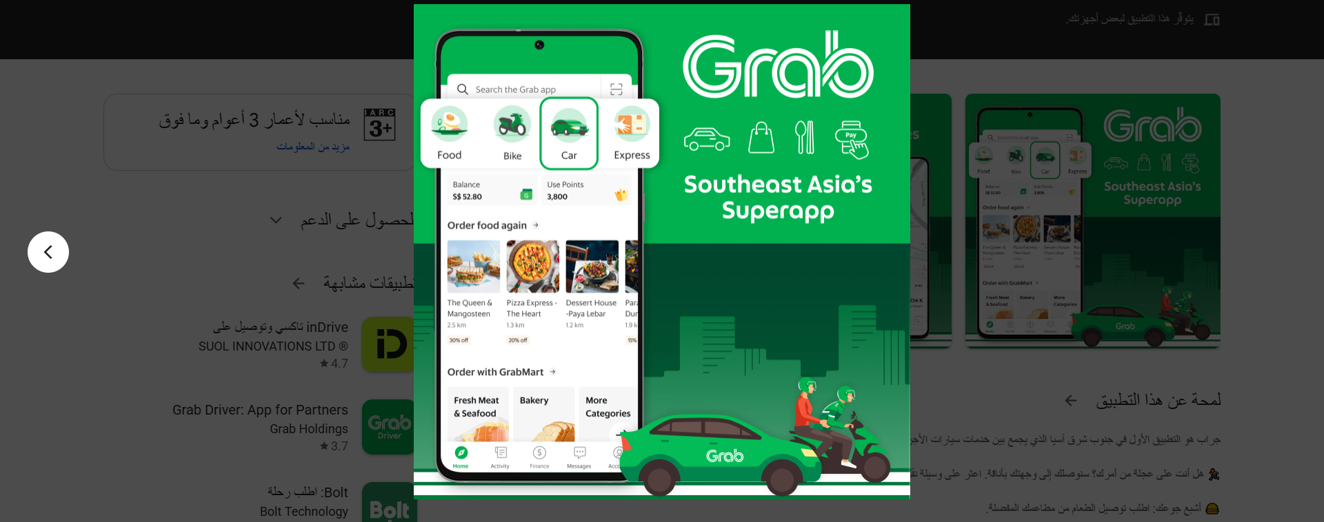 Grab Taxi App