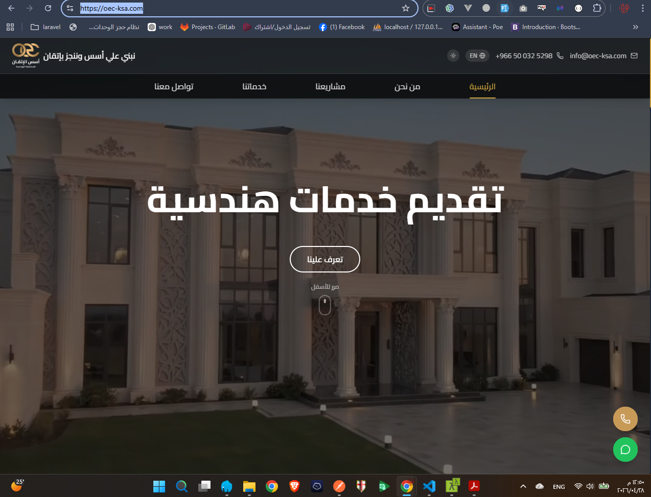 OEC KSA