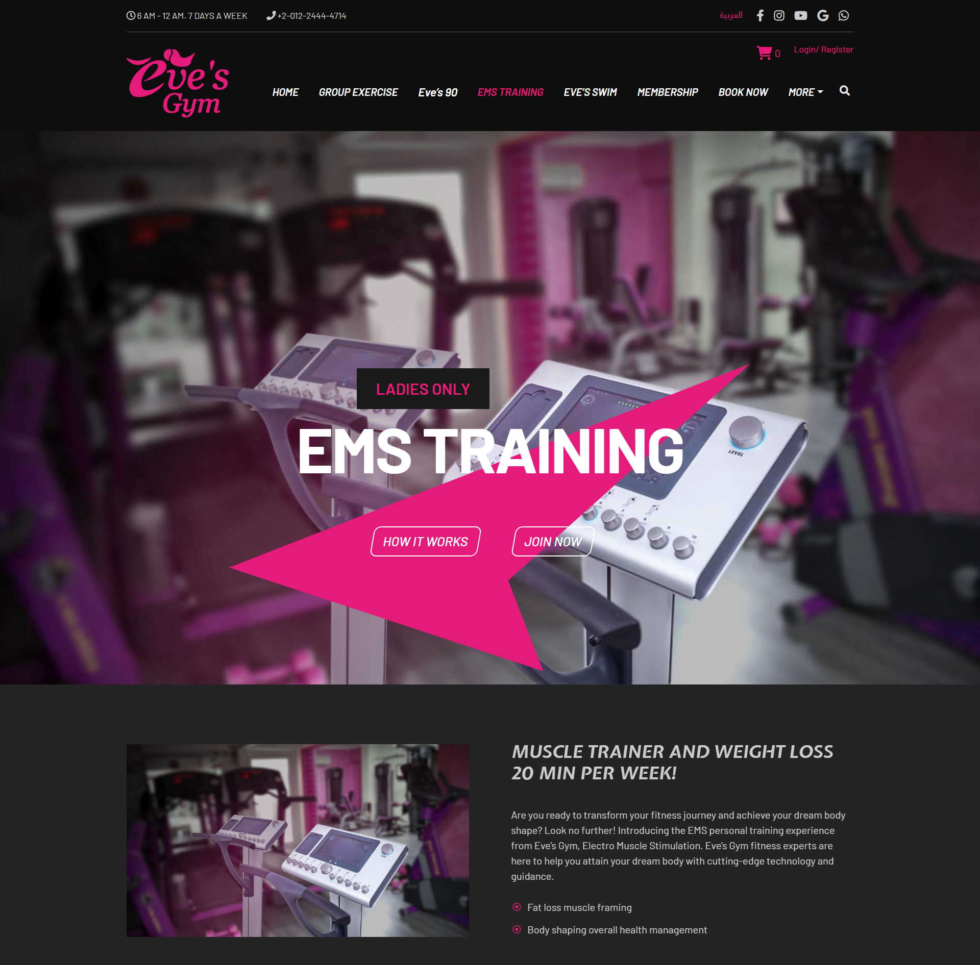 Eve Gym