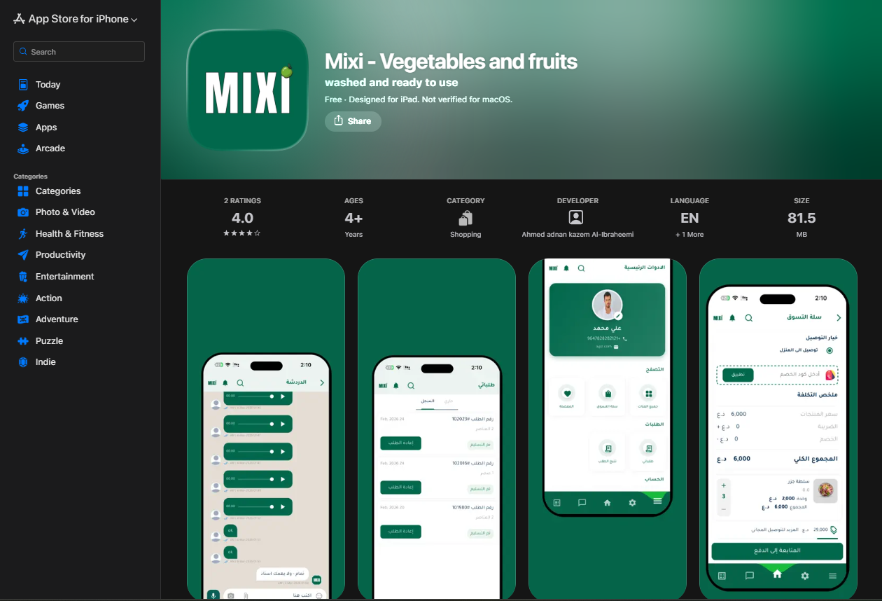 Mixi App